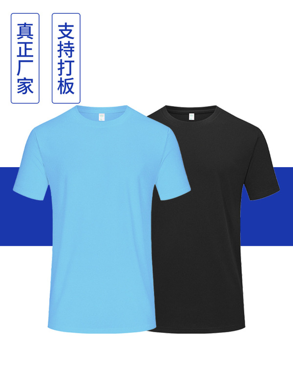 多機能tシャツカスタム作業服ロゴ夏丸首活動文化シャツ団体服オーダー服|undefined