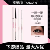 DEZONE Dai Zhuang Jingcai Silky Flat Head Color Eyeliner Gel Pen очень тонкий, водостойкий и устойчивый к поту, и его нелегко размазать подводку для глаз.