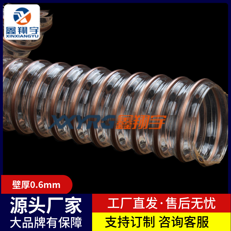 耐磨pu防静电陶瓷粉末输送木工机械耐磨吸尘集尘除尘风管90/0.6mm