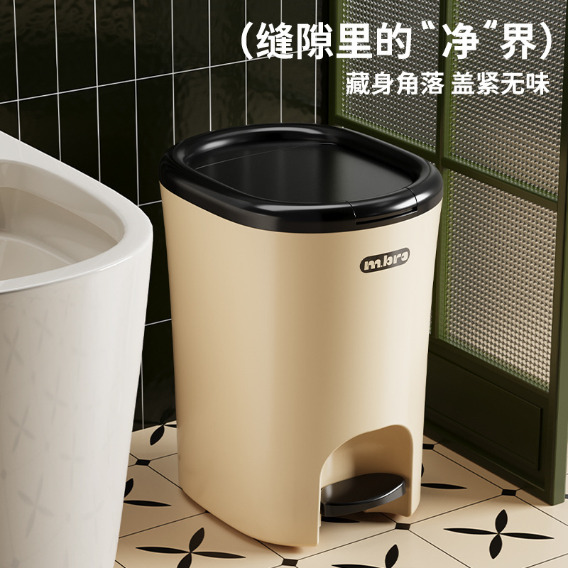 Trash Can with Lid for Home Use, 2025 New Model, for Toilet, Bathroom, Kitchen, No Need to Bend Over, Living Room, Light Luxury, Large Size, Large Capacity Trash Can with Lid for Home Use, 2025 New Model, for Toilet, Bathroom, Kitchen, No Need to Bend Over, Living Room, Light Luxury, Large Size, Large Capacity