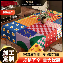 美式复古格子桌布防水免洗2025新款防烫pvc餐桌台布高级感茶几布