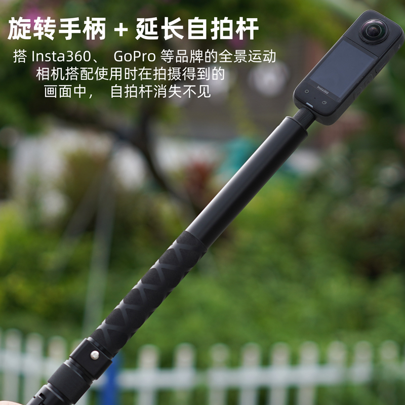新子弹时间隐形自拍杆影石insta全景运动相机旋转手柄伸缩延长杆|undefined