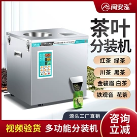 多功能包装机;灌装机械;封口机械