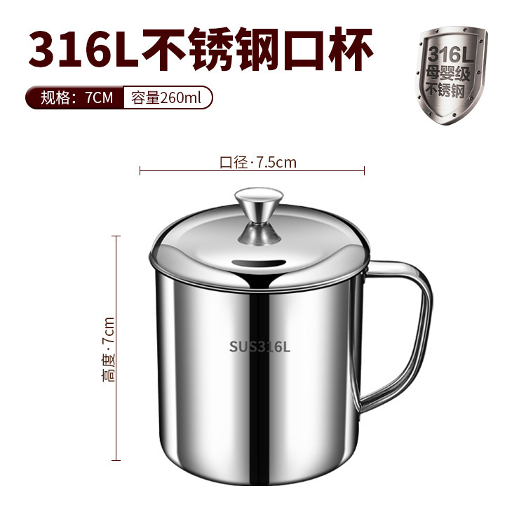 316 食品グレードのステンレス鋼の瓶カップティーカップ 304 マグ蓋付きウォーターカップティージャー大容量カップ小|undefined