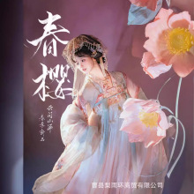 �h��Ů����ԭ�������R����ȹ�ճ��̽����䳬�ɝhԪ������W�����b