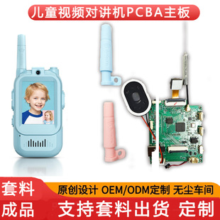 �羳��ͯҕ�l���v�CPCBA��������׼��·���_�l�H�ӂ����C�����S