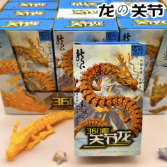 1頭の竜の活動の関節の2-5元のおもちゃの男の子の箱入りの新しい奇抜な露店の贈り物の可動の円の夜市