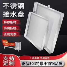 304���P��бP�L�����ֹ����B©�бP��ˮ�P���ͱP����P����