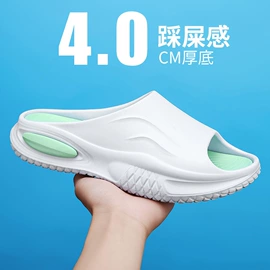 其他足部防护;EVA拖鞋;男式休闲单鞋