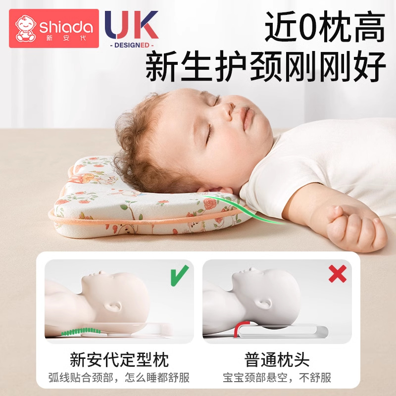 Almohada de silicona, almohada para bebés, corrección para bebés de 0 a 6 meses, corrección para bebés con migraña.