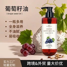 复方精油;单方精油;基底精油