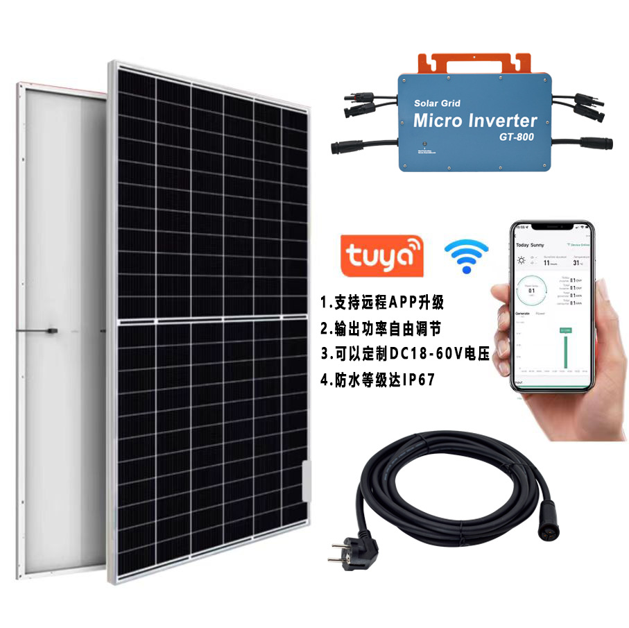 800W太阳能光伏系统并网逆变器IP66级防水微型逆变器