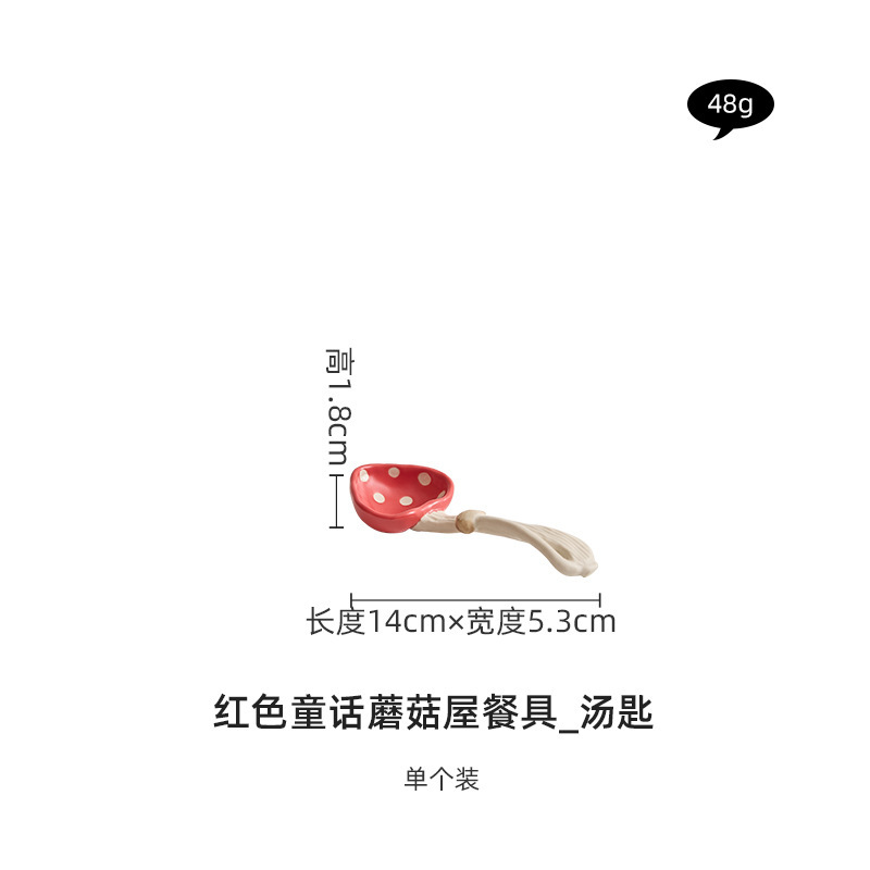 メーカー陶磁器食器皿食器セット2025新型高颜値スープ食器皿童話キノコ食器皿食器食器|undefined