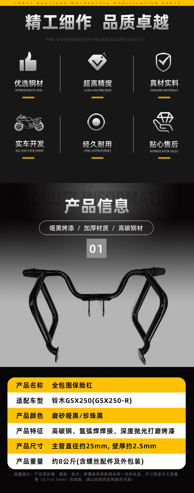 Applicable to Suzuki GSX250R bumper drop-resistant bumper rear shelf GSX250-A competitive bumper spring head bumper modification