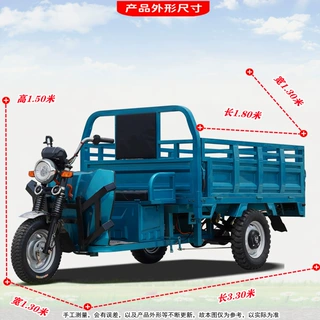 可上牌有路权载货电三轮工厂农用拉货工地搬运摆摊送货电动三轮车