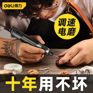 Deli Small Electric Mill Electric Sanding Machine Household Polishing Woodworking Grinding Tools Wood Carving Beautiful Seam Clearing Seam Carving