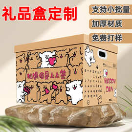 高端硬纸礼品纸箱定制高级生日礼物创意飞机纸盒双开免折盒厂家