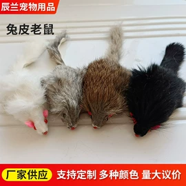 猫猫玩具;猫抓板;其他小宠用品