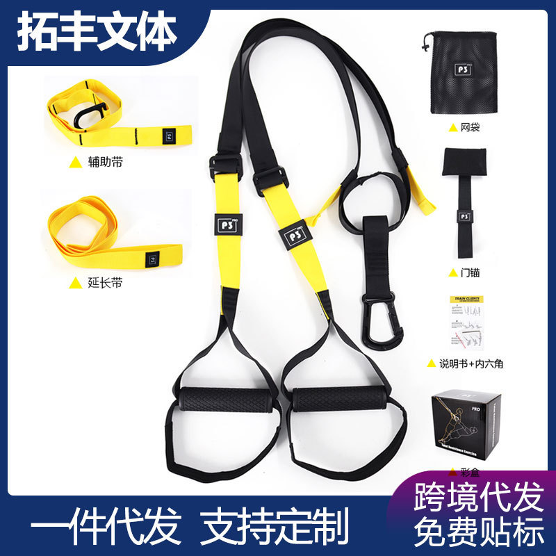 trxP3pro suspension tension belt fitness belt suspension tension device tension rope yoga resistance belt suspension training belt