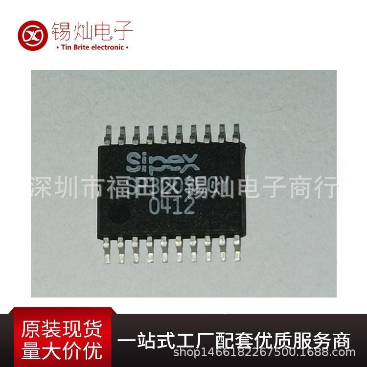 全新SP3203ECY SP3203ECY-L/TR 收发器芯片 TSSOP-20 拍前咨询
