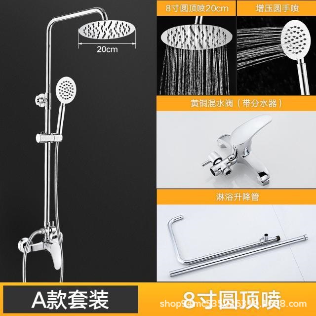 Baño presurizado doméstico de cobre completo conjunto de ducha de ducha de ducha de ducha de baño de ducha de temperatura constante agua caliente y fría