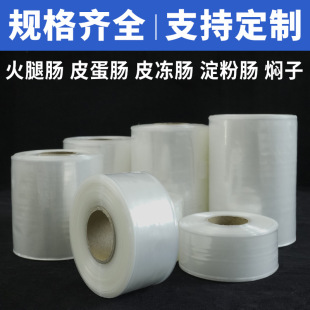 �͸ߜ�ʳƷ�������c�¹����c�������ƃ�ͯ�����c�c��͸���cƤ����