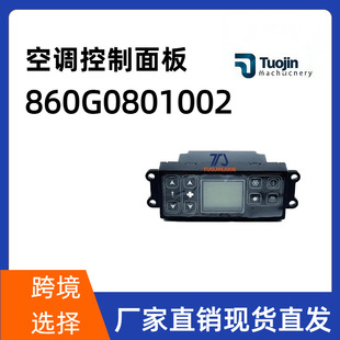 860G0801002 �ھ�C���{��������m������YC35 YC60 YC85