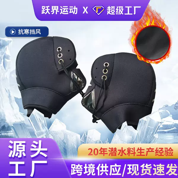 Winter Motorcycle Handlebar Covers, Thickened Diving Material Windproof Handlebar Covers, Electric Vehicle Warm Gloves, Cycling Handlebar Gloves