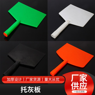 Manufacturer Supplies Plastic Trowel, Plastic Trowel Board, Ash Board Holder, Ash Board Plastic Holder, Ash Board Plastic Trowel Mud