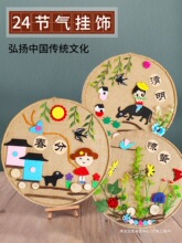 �׃��@�h�����y��ʮ��24���⃺ͯ�ֹ��������ϰ����K�N������