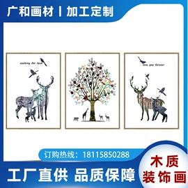 油画框;画纸、画布;现代装饰画