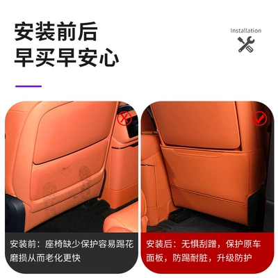 with Storage Pocket, Anti-Scratch and Anti-Dirt, Chair back anti-kick pad
