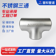 ���P���ͨ 304��316�Ȳ��P���ͨ ��ڏ�������ͨ���P䓮�����ͨ