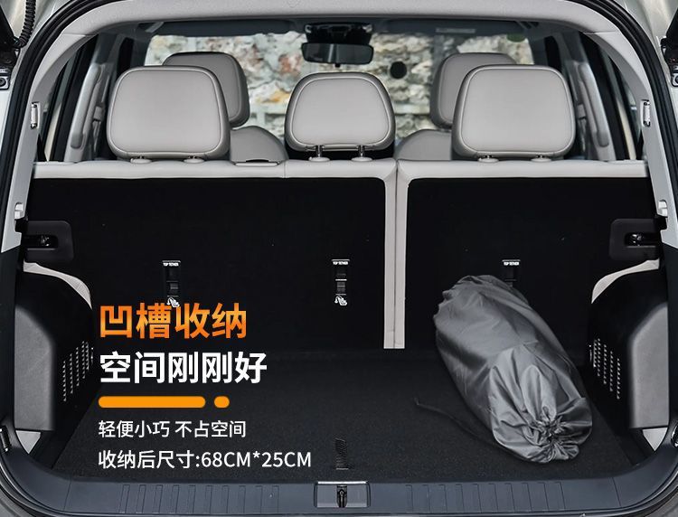 Jietu Shanhai T1 Inflatable Mattress Trunk Sleeping Pad Chery Car Air Mattress Free Inflatable Suv Sleeping Artifact