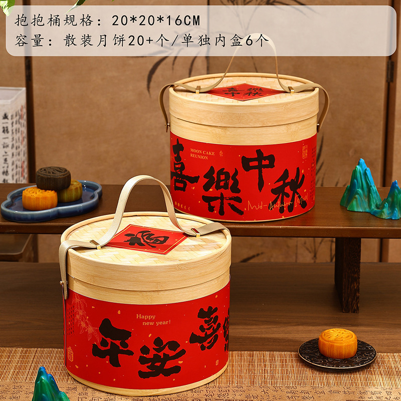新款中秋月饼礼盒高档4/8粒创意礼品包装国风送礼包装盒现货批发|undefined