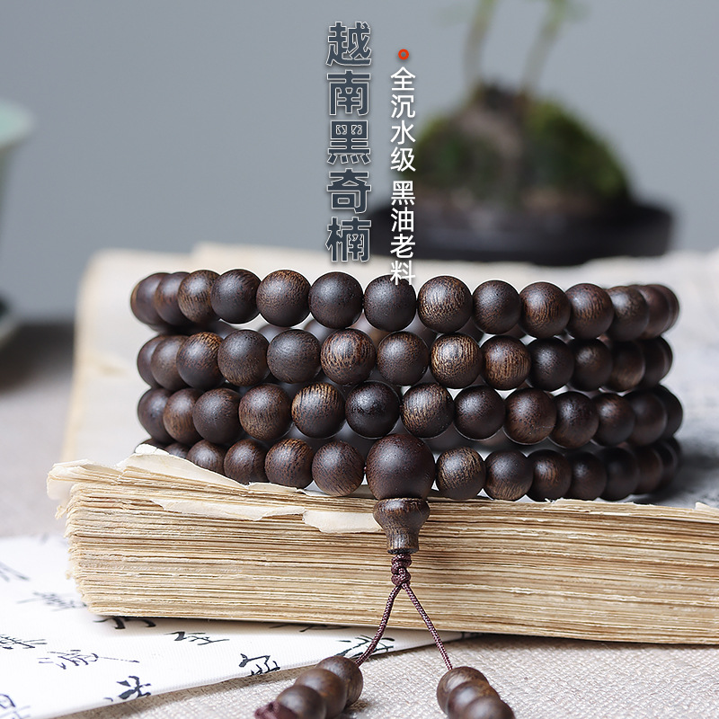 工厂批发代理 沉水文莱黑奇楠沉香手串棋楠木质手链108颗项链佛珠