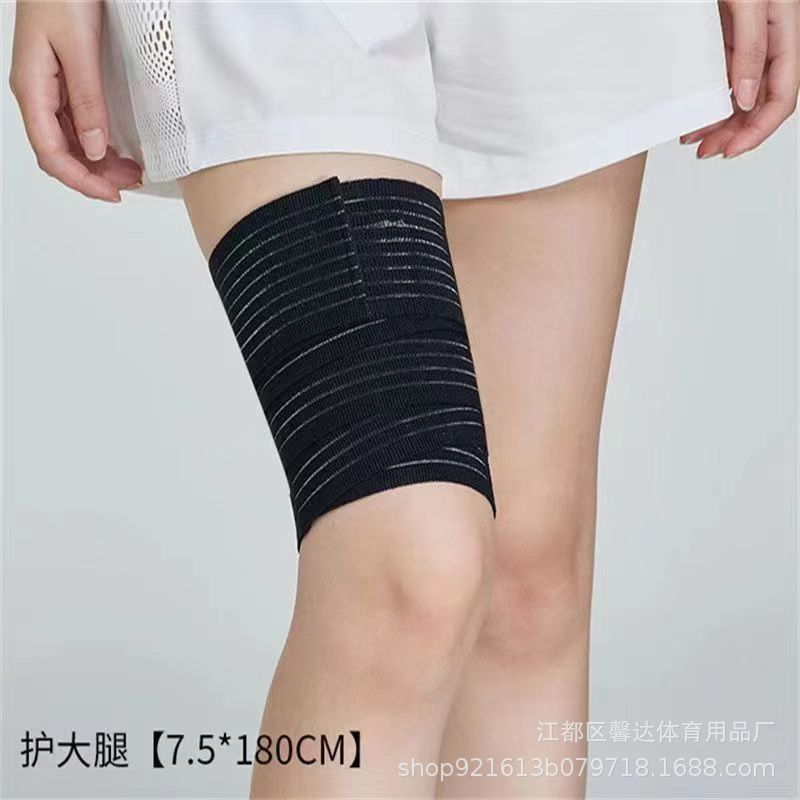 Elastic thigh support strap pressure skinny thin leg support self-adhesive strap leg binding for sports and fitness post-operation