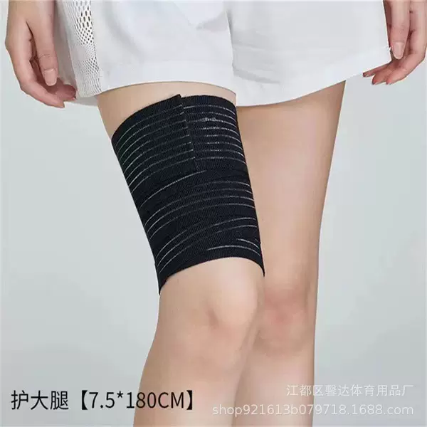 Elastic thigh support strap pressure skinny thin leg support self-adhesive strap leg binding for sports and fitness post-operation