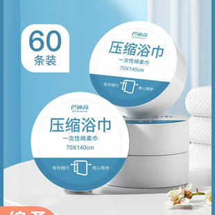 60�l���sԡ��һ����ë�����޼Ӻ�Ӵ�ϴĘ�����оƵ��y�Ϊ����b