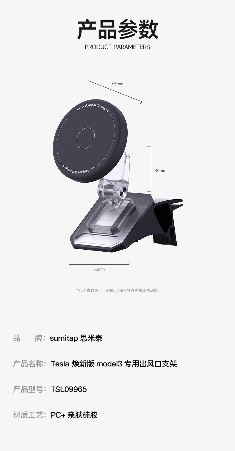 Suitable for Tesla Model 3 and Model Y/Yl, Skin-Friendly Silicone Magsafe Strong Magnetic Car Phone Holder