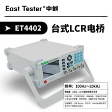 �д� ET4401 10KHz ̨ʽET4401̨ʽ����ET4402���ֵ���ET4410