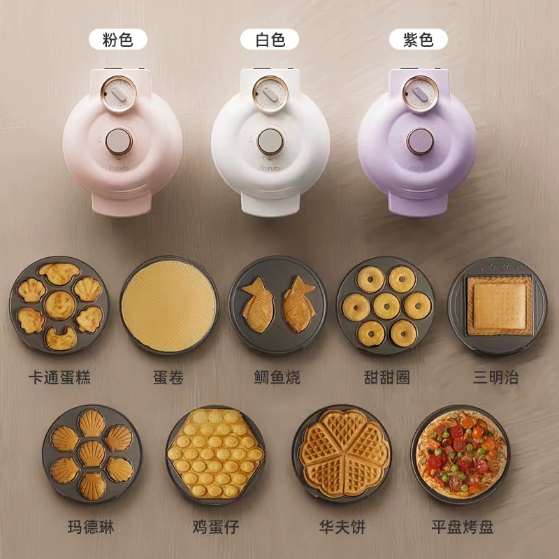 Multifunction Electric Cake Maker (frunuts) — Timer & Temp Control, 9 Interchangeable Nonstick Plates