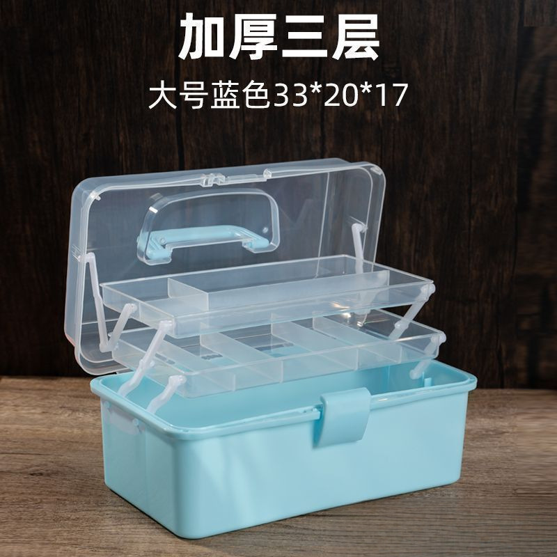 加厚三层美术生专用收纳盒工具箱桌面整理文具药箱颜料画笔箱|undefined