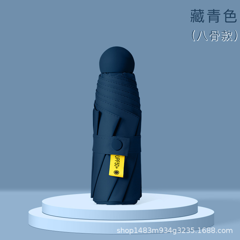 8518T 반차광 강화 8본 - 사파이어 블루