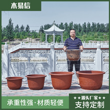 批发花盆大口径大号有无孔果树塑料仿瓷大加厚荷花睡莲养鱼缸植物
