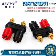 �B�w�pλ������푹��ŽӾ��� 4MM�㽶�������Ӽt���p÷���^�㽶��