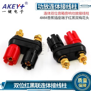 �B�w�pλ������푹��ŽӾ��� 4MM�㽶�������Ӽt���p÷���^�㽶��