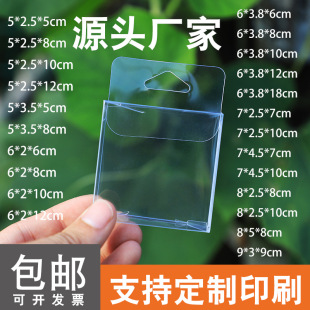 ����Ʒ͸��pvc���b�ЬF؛ppĥɰpet�����z�В��h������Ʒ�O�ߺ�