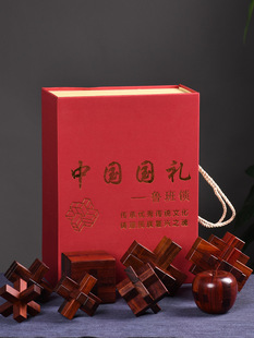 Rosewood Luban Lock Kongming Lock Full suit Difficulty Business Children's Mortise and Tenon Toys