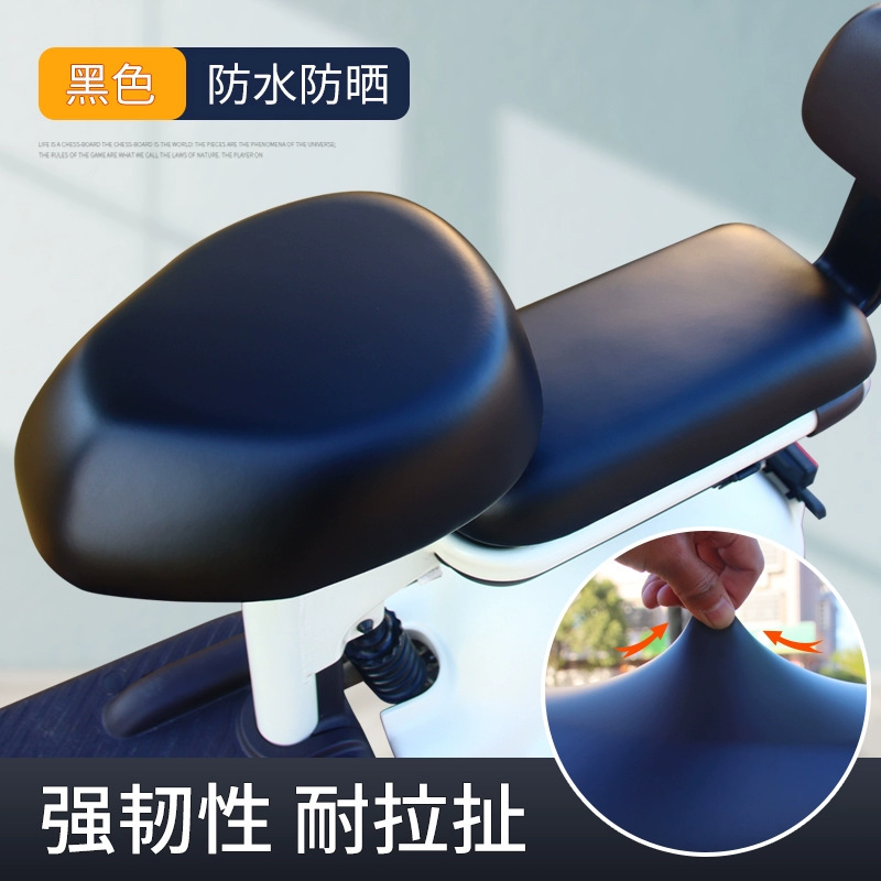 电动车座套防水防晒雅迪爱玛台铃座椅套四季通用小型电瓶车坐垫套|undefined